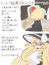 Post 7180345
