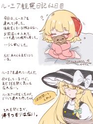 Post 7180340