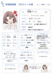 Post 7180932