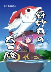 Post 7182059