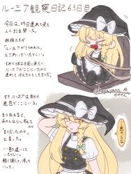 Post 7180339