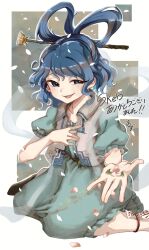 Post 7180407