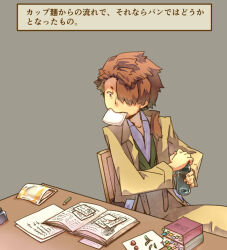 Post 7179356