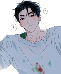 Post 7179876