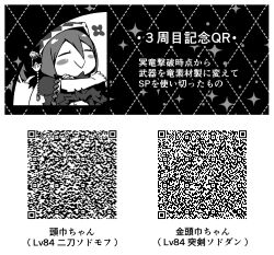 Post 7179642