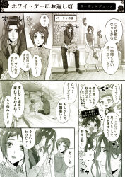 Post 7179070