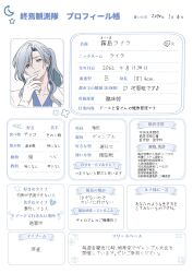 Post 7180931