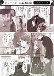 Post 7179145