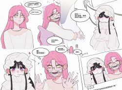 Post 7179815