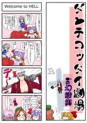 Post 1150051