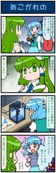 Post 1151668