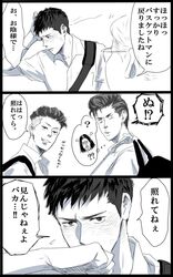 Post 1267095