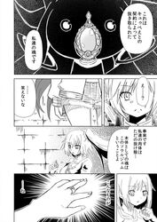 Post 1154217