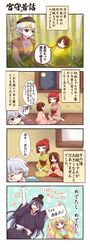Post 1154835