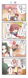 Post 1154861