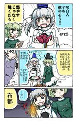 Post 1158544