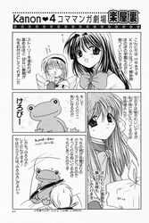 Post 1159869