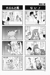 Post 1159860