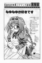 Post 1159917