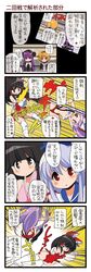 Post 1160044