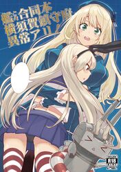 Post 1160271