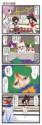 Post 1161085