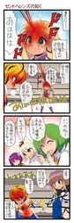 Post 1161088