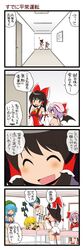 Post 1162192