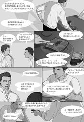 Post 1162169