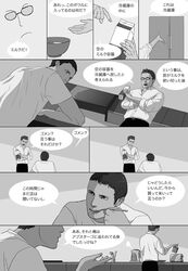 Post 1162120