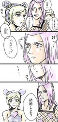 Post 1164153