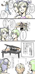 Post 1164150