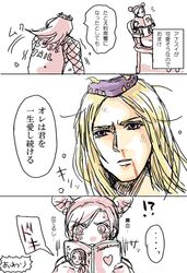 Post 1164161