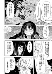 Post 1166488