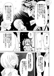 Post 1166491