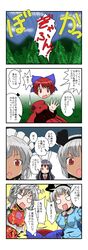 Post 1166920