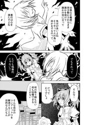 Post 1166493
