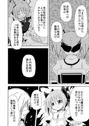 Post 1166492
