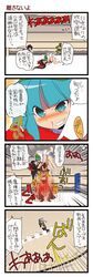 Post 1167486
