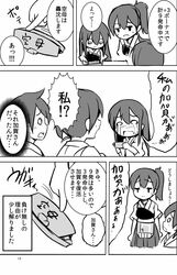 Post 1168032