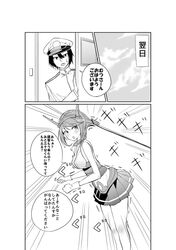 Post 1171197