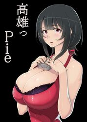 Post 1173390