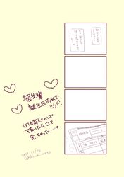 Post 1173699
