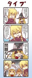 Post 1173892