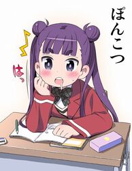 Post 1182020