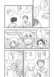 Post 1175814
