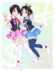 Post 1176075