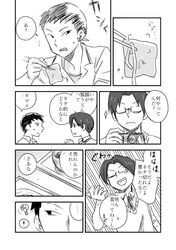 Post 1175815