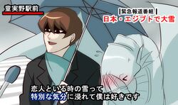 Post 1179470