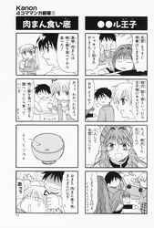 Post 1179885